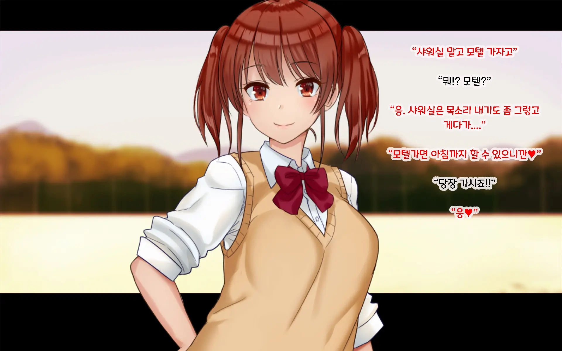 Chinpo Arai Bu! | 친포☆아라이부